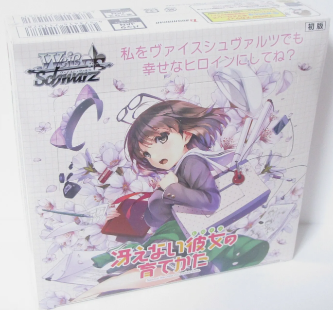 INSTANT PACK RP: Weiss Schwarz Seakano How to Raise a Boring Girlfriend ID HTRABG101